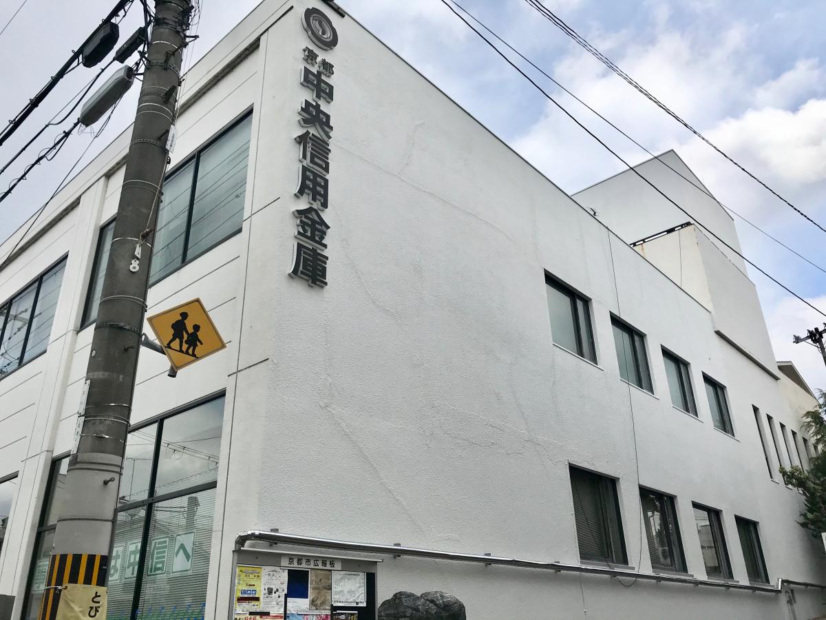 京都中央信用金庫稲荷支店/ホームメイト 京都中央信用金庫稲荷支店/ホームメイト