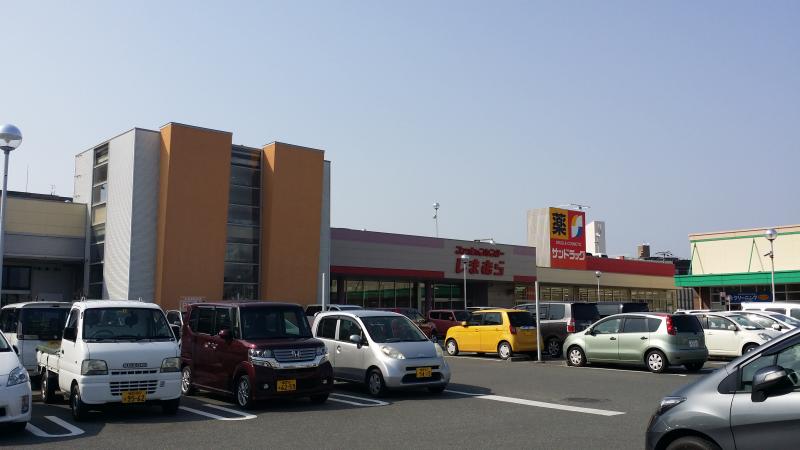 マーケットピア ファッションセンターしまむら 八田店 福岡市東区八田