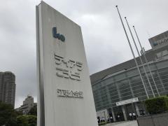 エンタメール 江東区の映画館 劇場 ホール一覧 ホームメイト