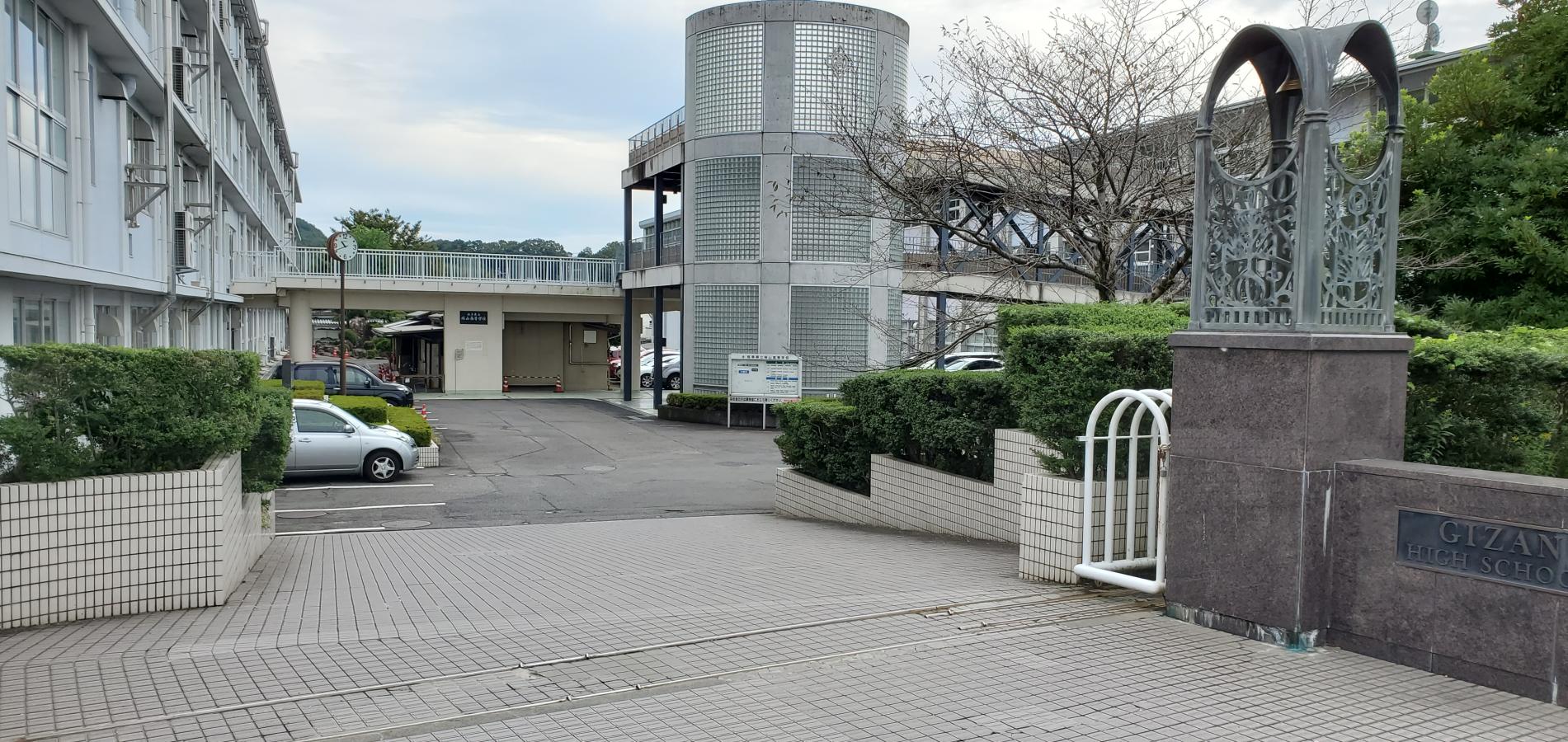 スタディピア 岐山高校 岐阜市長良 番地