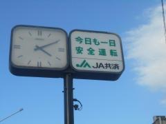 バンクマップ 伊賀市のja 農協 一覧 ホームメイト