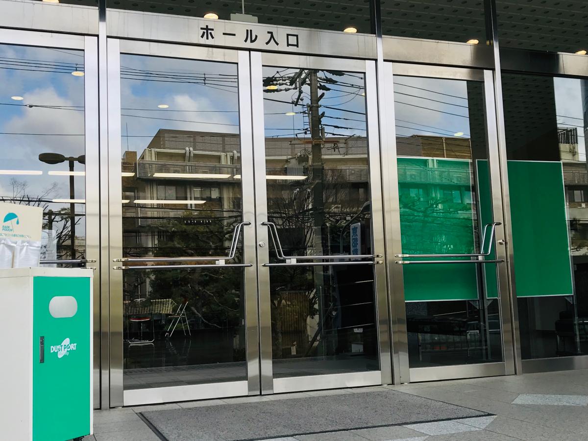 エンタメール 財 京都教育文化センター 京都市左京区聖護院川原町