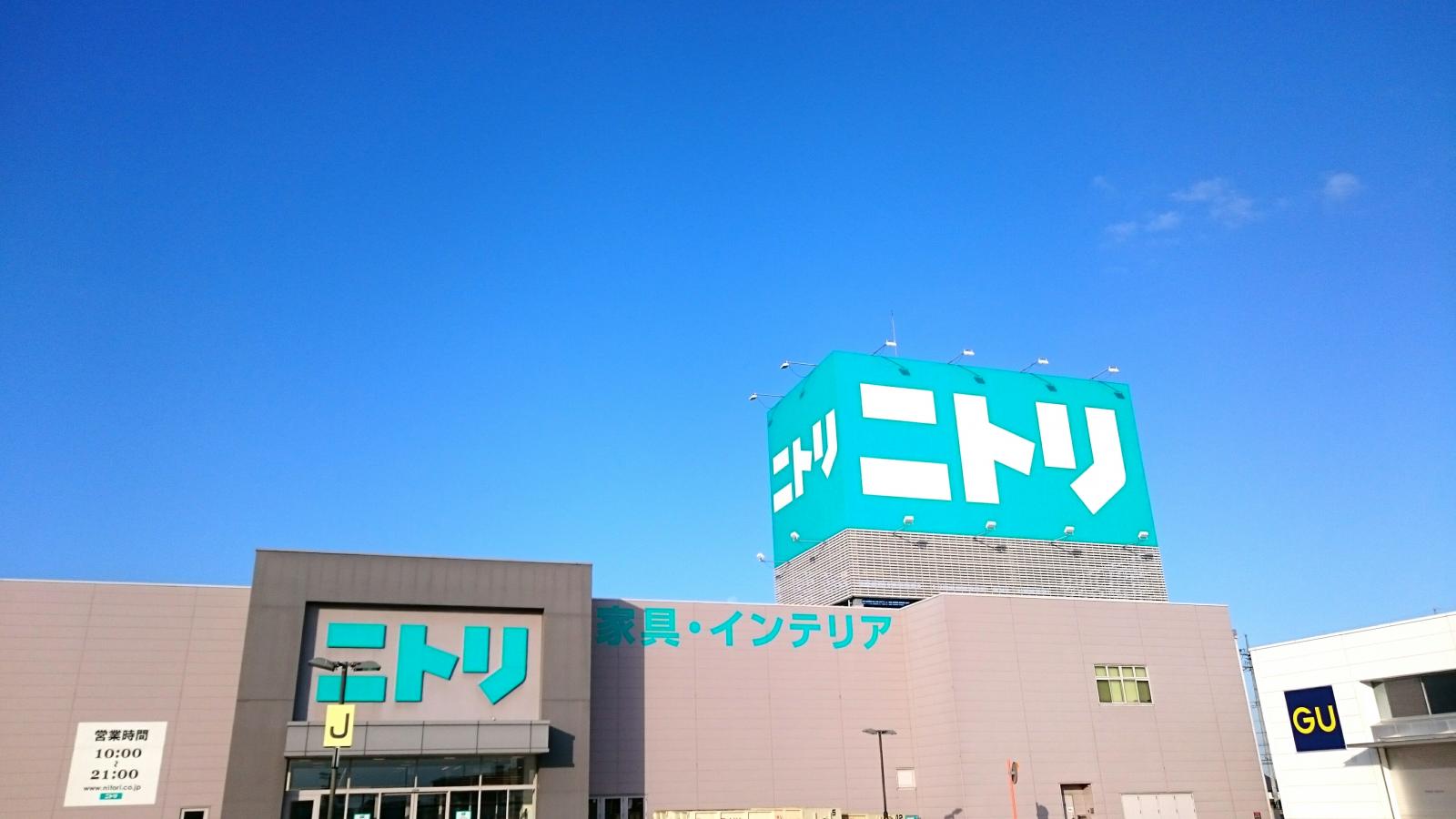 マーケットピア ニトリ エミフルｍａｓａｋｉ店 伊予郡松前町筒井