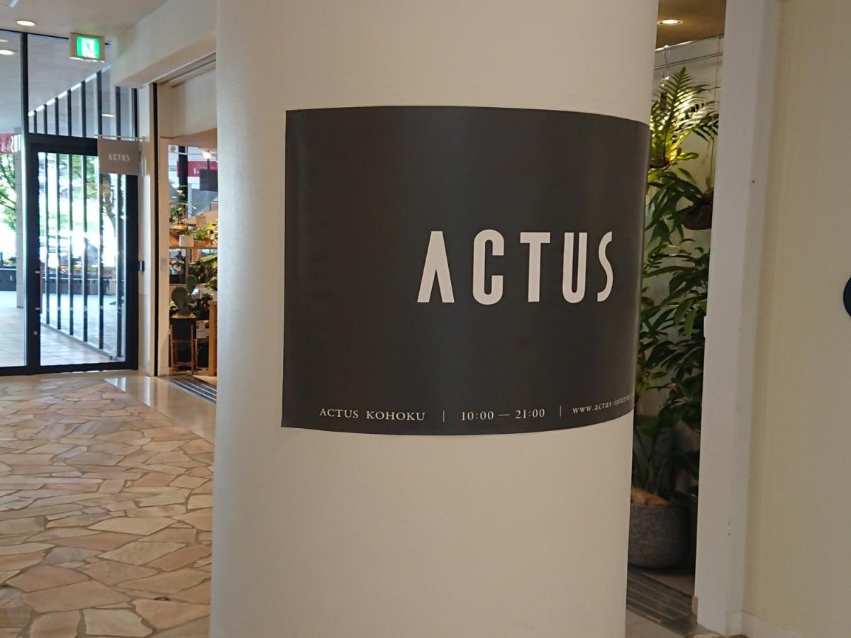 マーケットピア アクタス港北店のコメント一覧