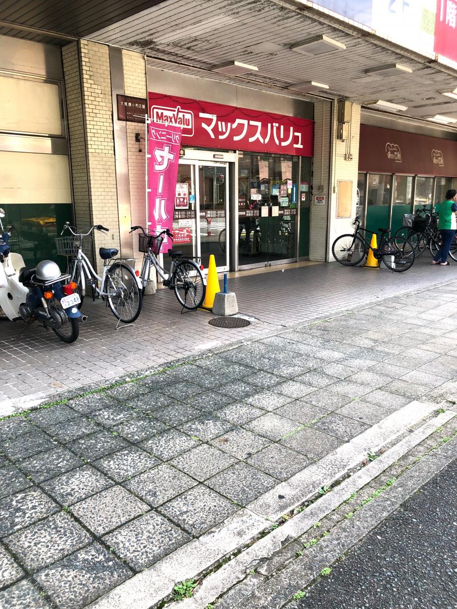 マーケットピア マックスバリュ 雑餉隈店 福岡市博多区竹丘町
