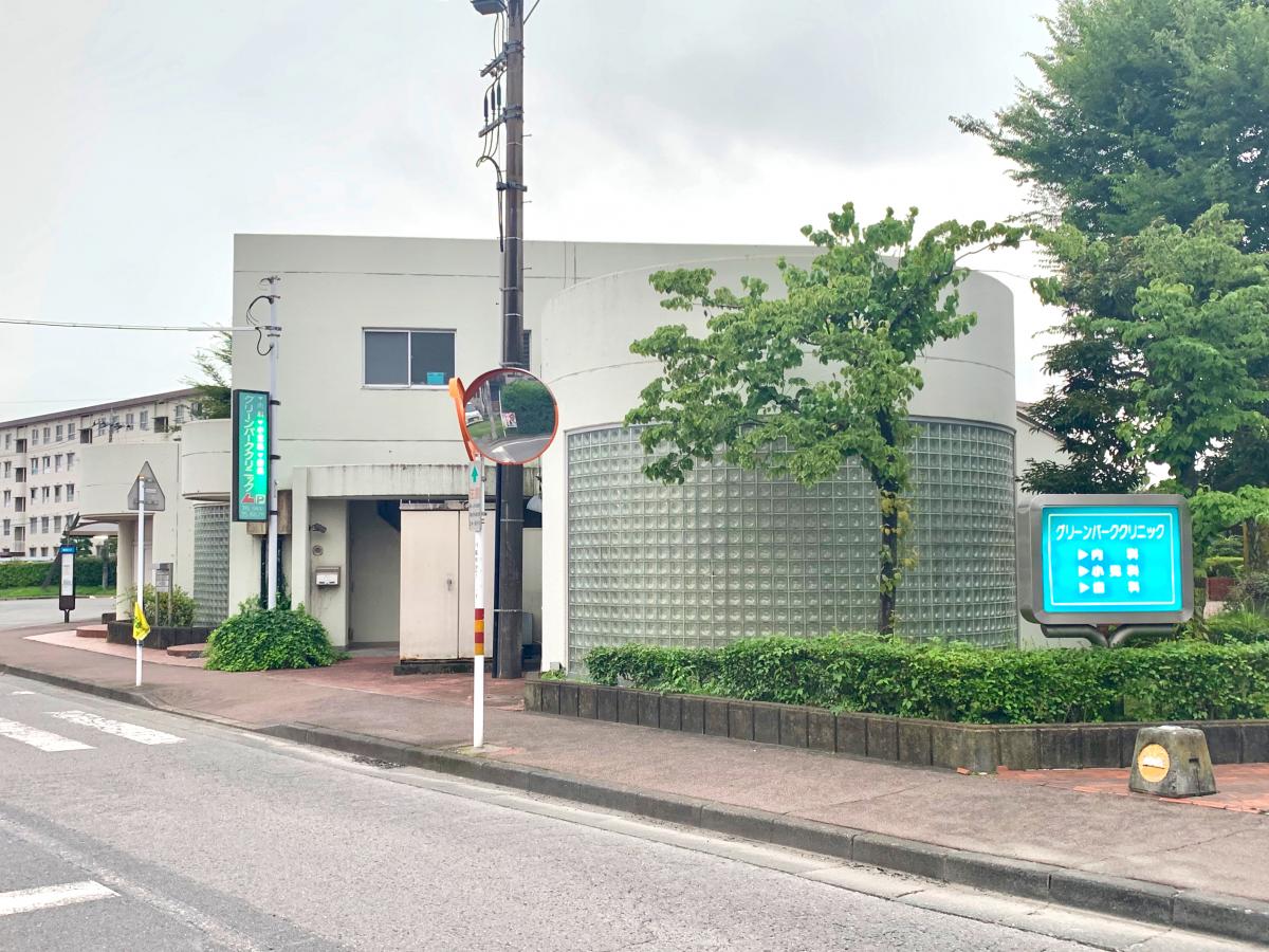 【ドクターマップ】グリーンパーククリニック（川越市古谷上）