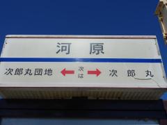 マーケットピア エディオン 田村店 福岡市早良区 の周辺施設写真一覧 1ページ