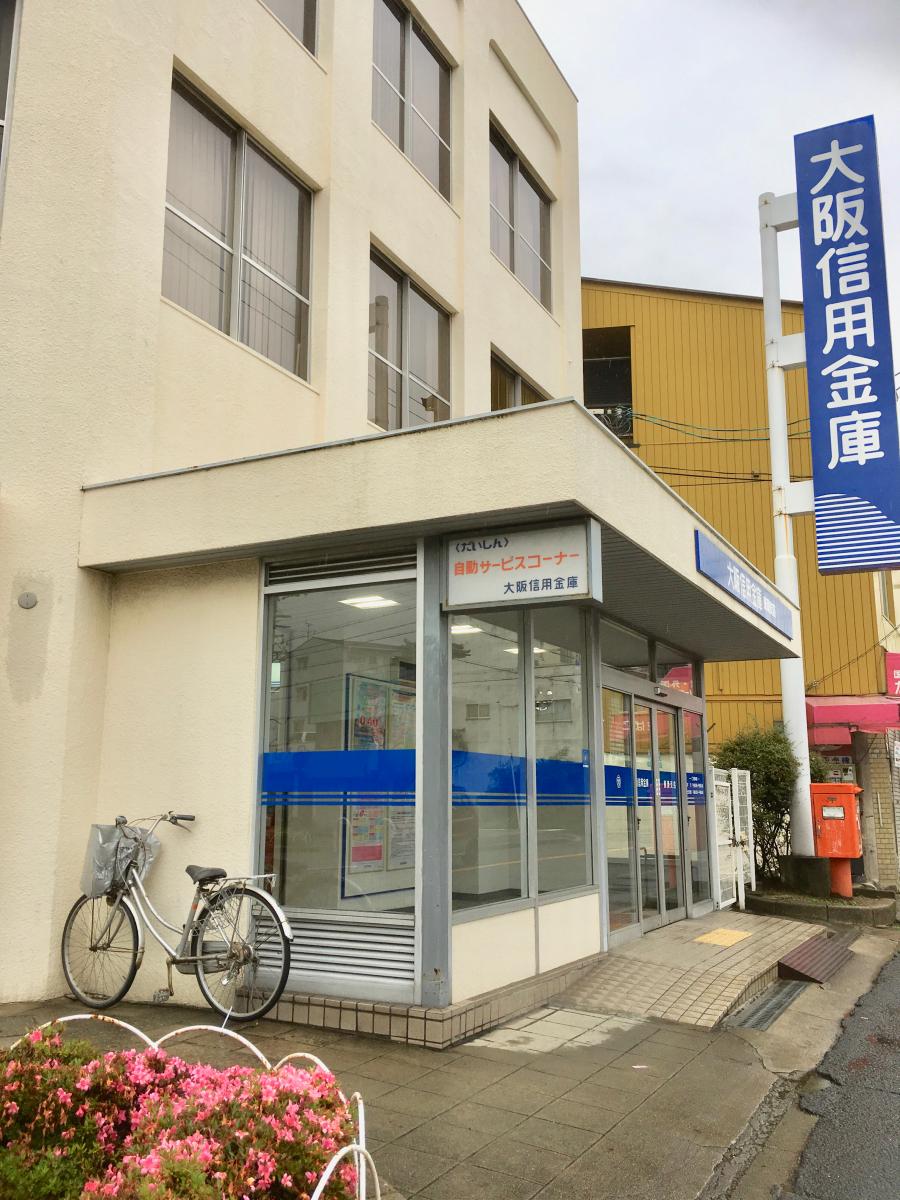 【バンクマップ】大阪信用金庫東湊支店 【バンクマップ】大阪信用金庫東湊支店