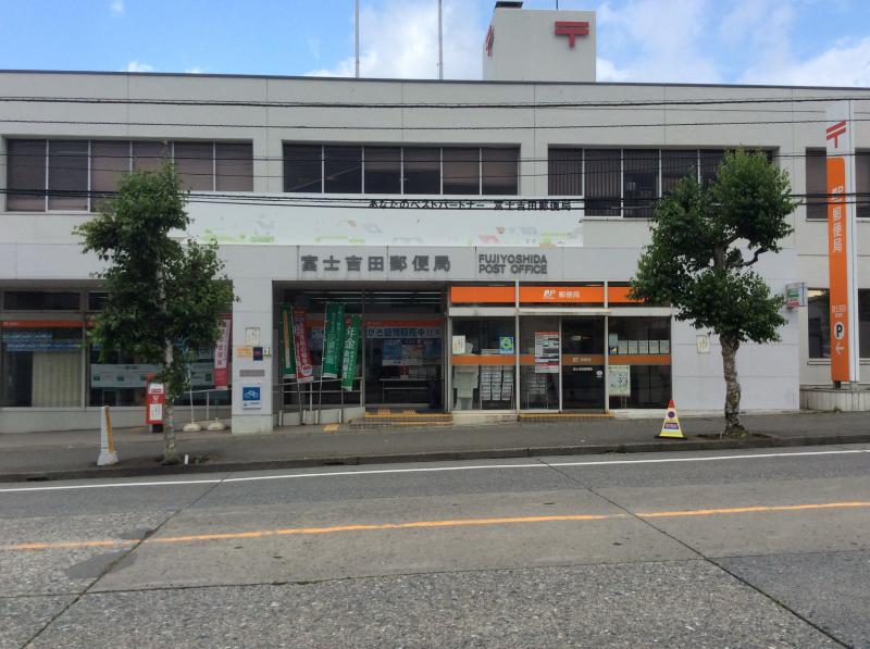 バンクマップ 富士吉田郵便局 富士吉田市