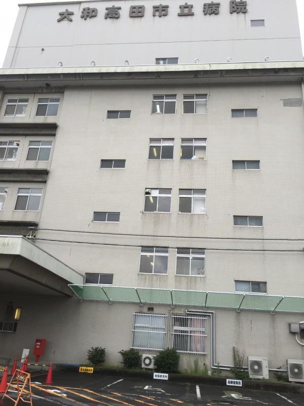 ドクターマップ 大和高田市立病院 大和高田市礒野北町