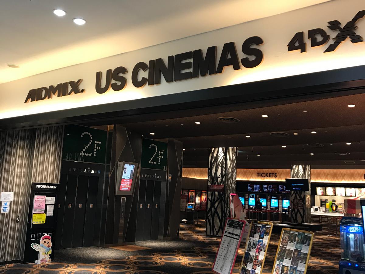 マーケットピア ｌｏｗｒｙｓ ｆａｒｍ イオンモールつくば店 つくば市 周辺施設 口コミ 写真 動画