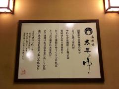 旅探 たびたん 泉北郡忠岡町の観光名所 旅行 温泉 レジャー一覧