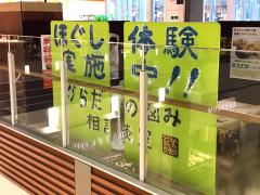 マーケットピア 周辺施設写真 ヴィレッジヴァンガード イオンモール沖縄ライカム店