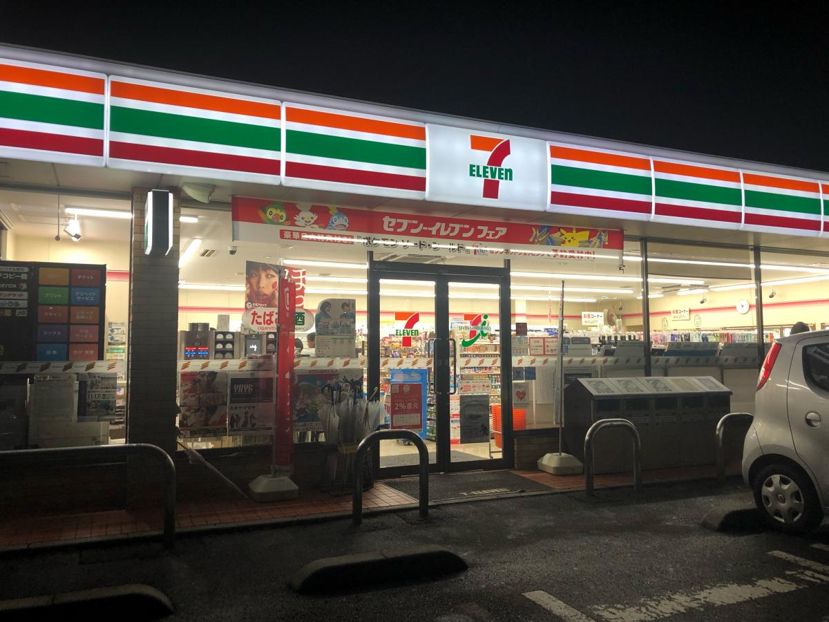 マーケットピア セブンイレブン 戸田氷川町1丁目店 マーケットピア セブンイレブン 戸田氷川町1丁目店