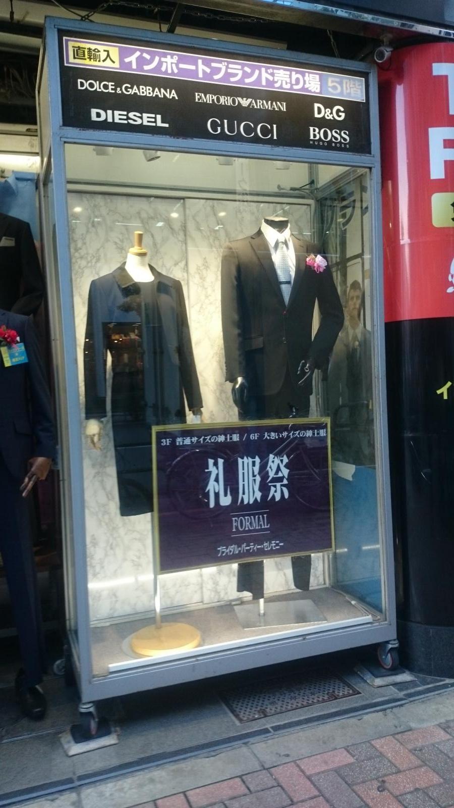 マーケットピア サカゼン 池袋店