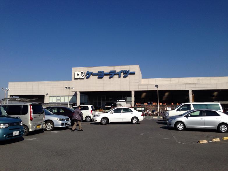マーケットピア ケーヨーデイツー 羽生駅前店のコメント一覧
