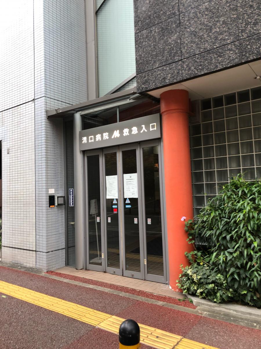医師紹介 病院案内 溝口病院 救急指定病院 福岡