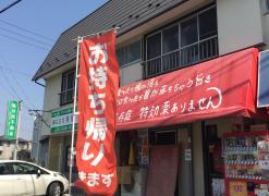 ホームメイト リサーチ さいたま市西区西遊馬の生活施設一覧