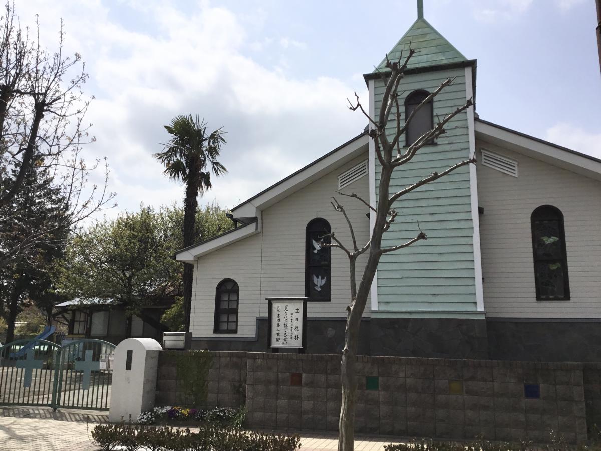 旅探 たびたん 南三鷹教会 三鷹市新川