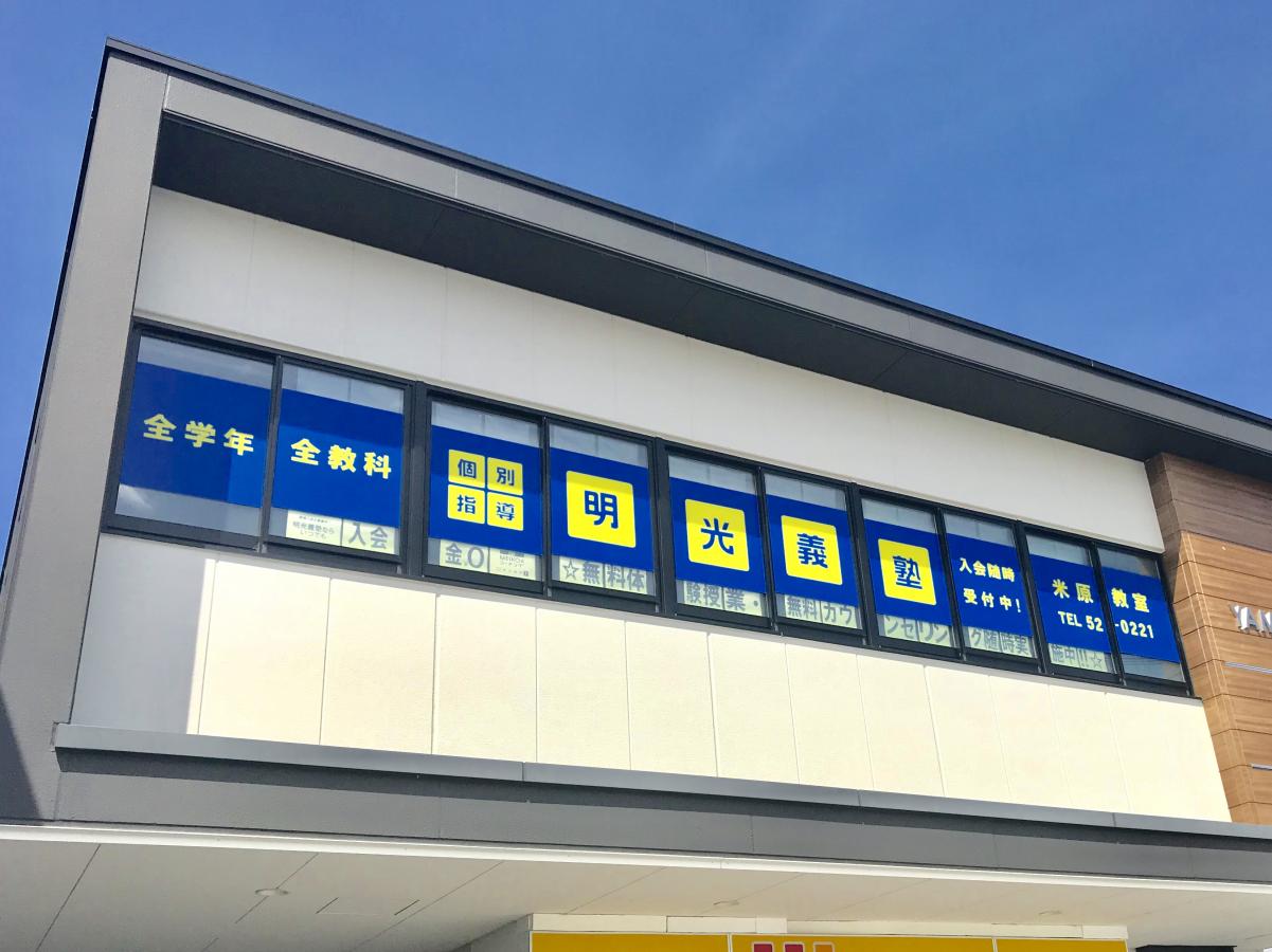 旅探 たびたん 鍋冠まつり 米原市 周辺施設 口コミ 写真 動画