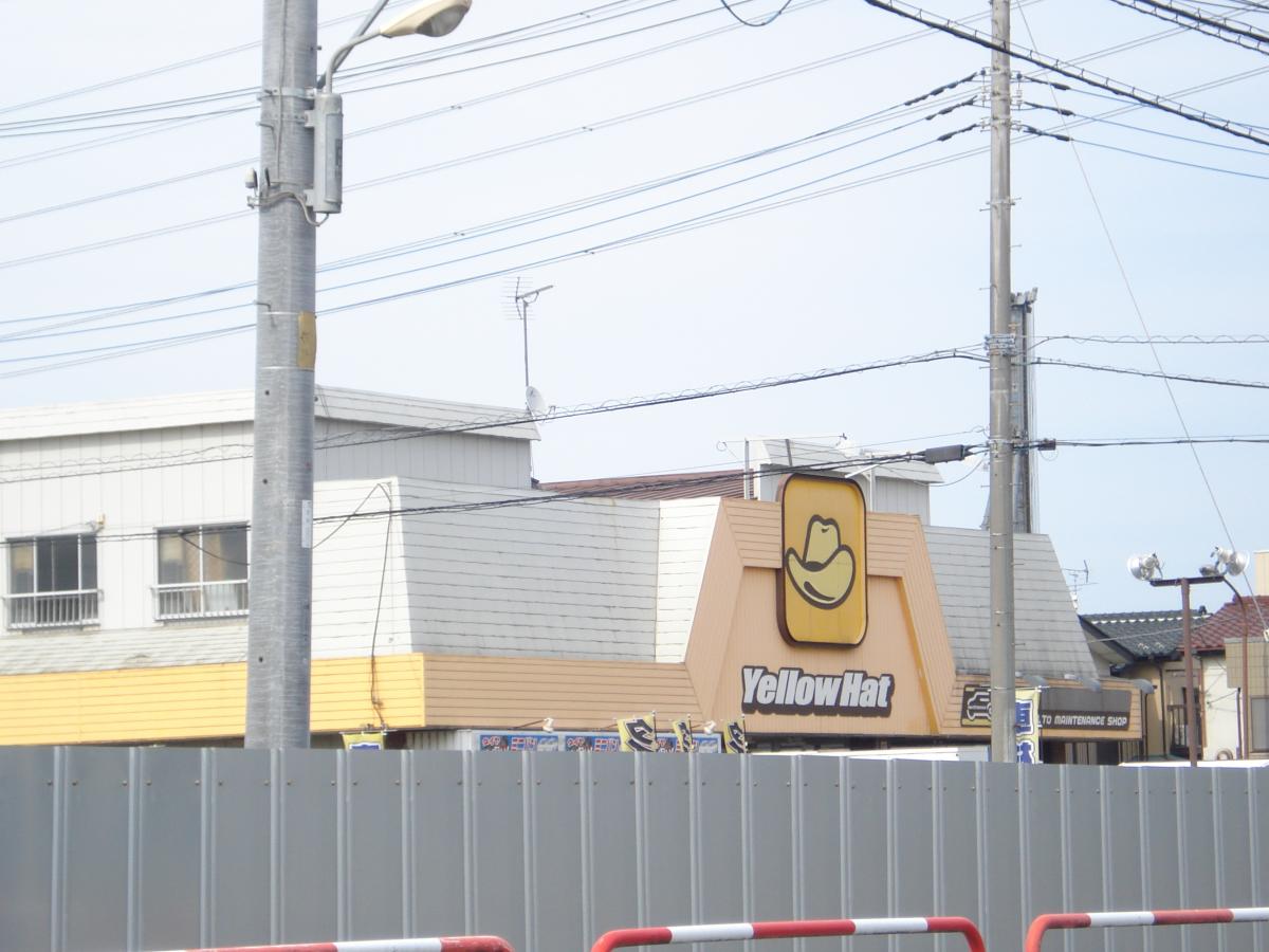 マーケットピア イエローハット 吉川店 吉川市栄町