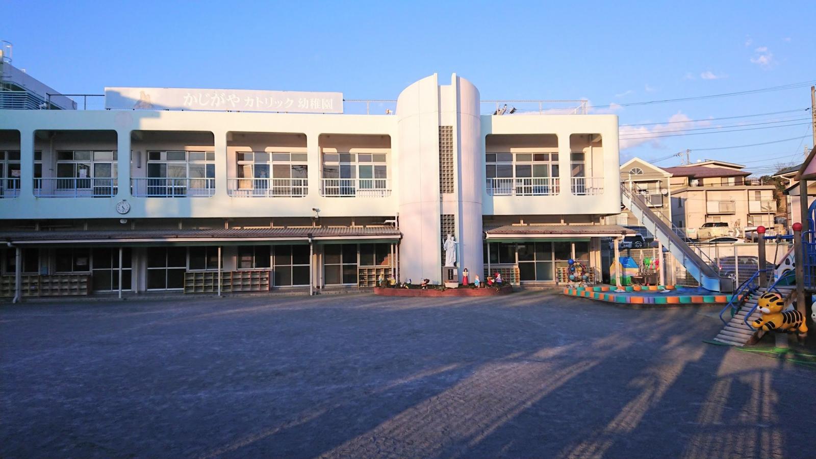 スタディピア 鍛治ケ谷カトリック幼稚園 横浜市栄区柏陽