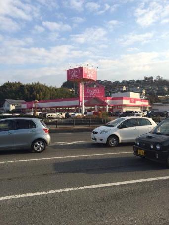 マーケットピア ザ ダイソー 熊本麻生田店 熊本市北区麻生田