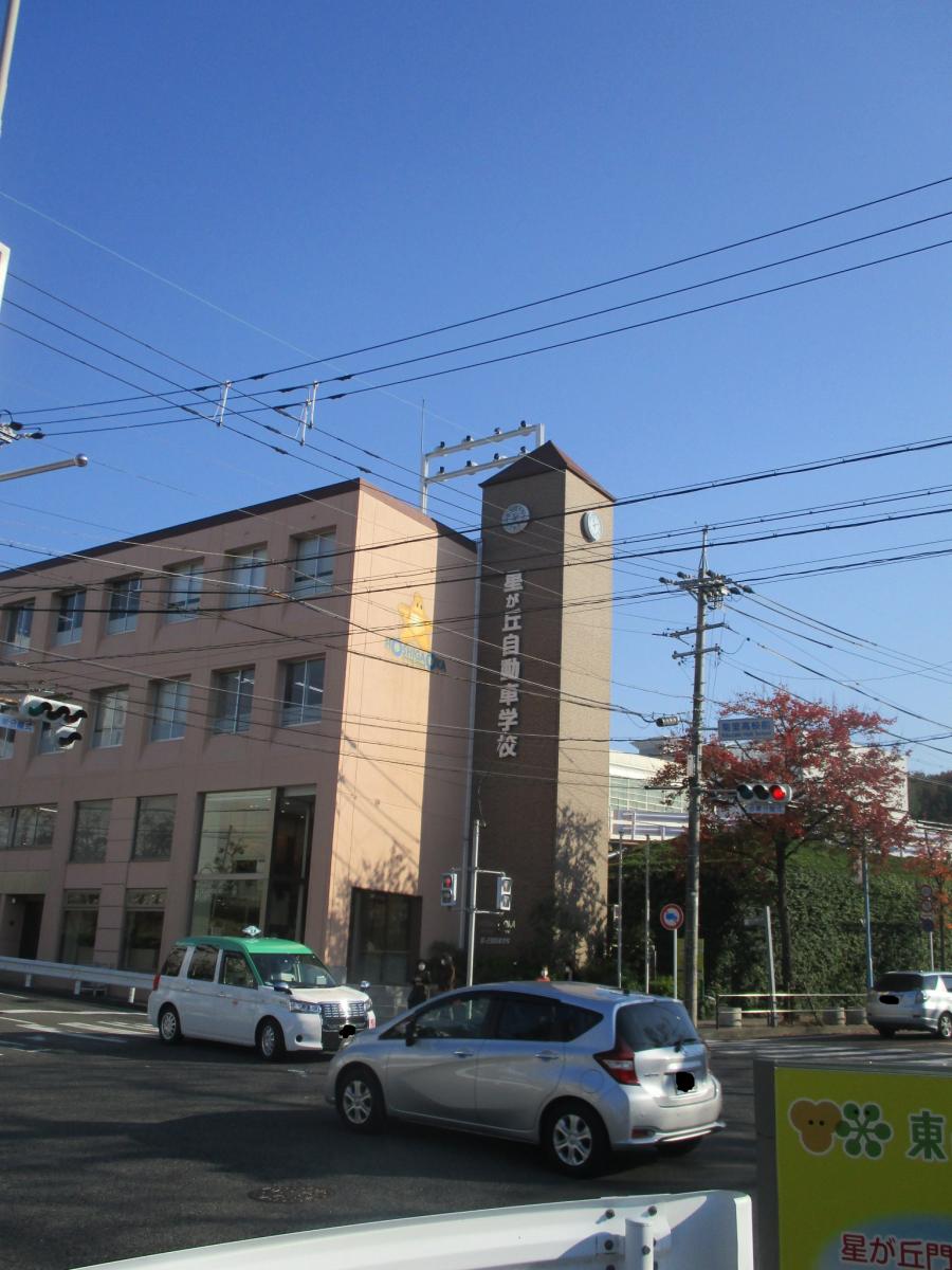 スタディピア 星が丘自動車学校 名古屋市千種区星が丘元町