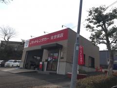 ユキサキナビ】西九州自動車道 佐世保大塔IC(佐世保市)の周辺施設
