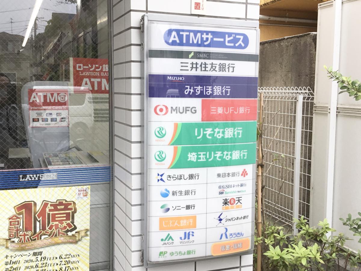 コンビニ
