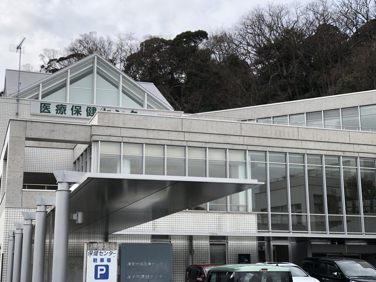 ドクターマップ 逗葉地域医療センター 逗子市池子