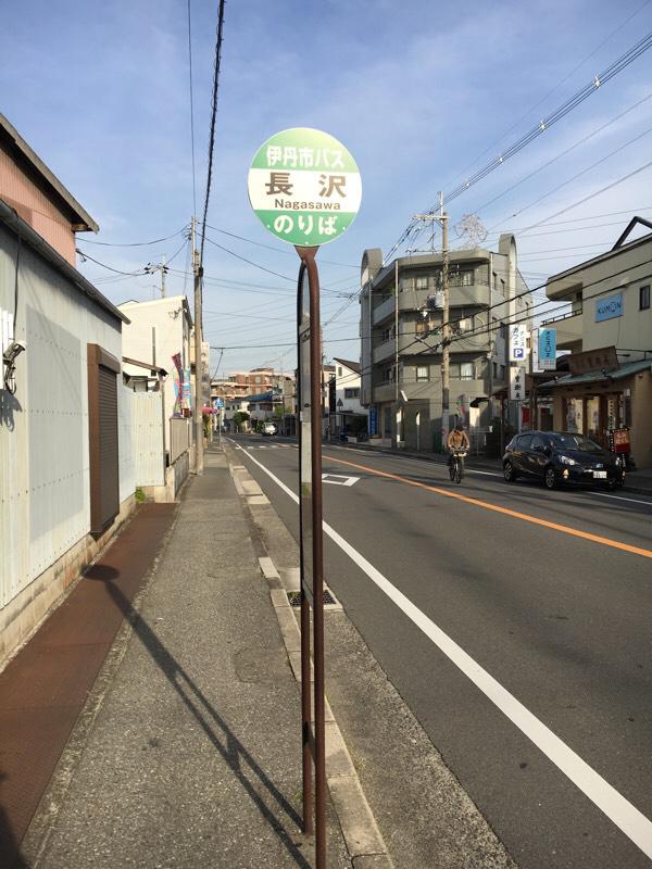 ボランタリーライフ Jp 阪神地域えきバスマップ