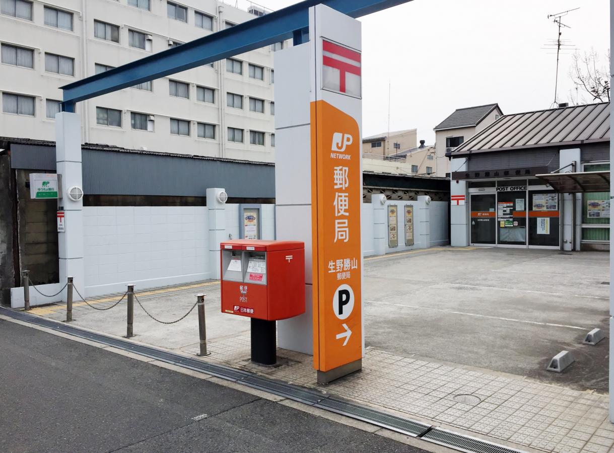 バンクマップ 生野勝山郵便局 大阪市生野区中川西