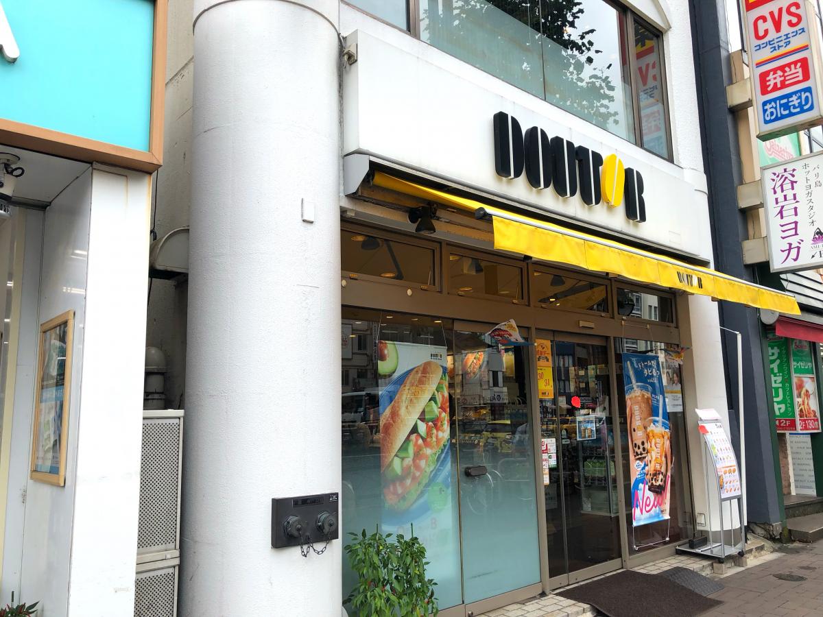 マーケットピア ショッピングセンター丸正 総本店 新宿区 周辺施設 口コミ 写真 動画