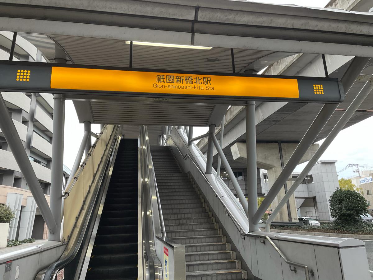 ユキサキナビ 中筋駅 広島市安佐南区 の路線図 広島高速交通アストラムライン