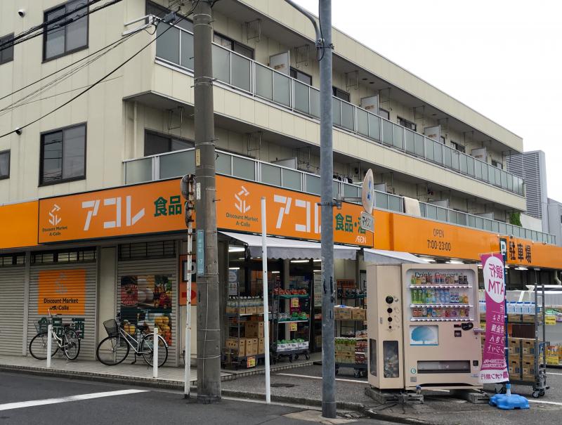 アコレ川口新井町店／ホームメイト
