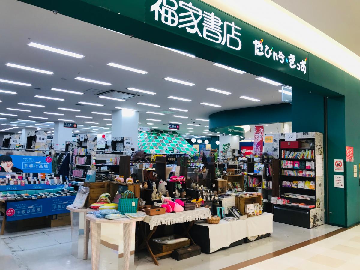 百貨店 デパート