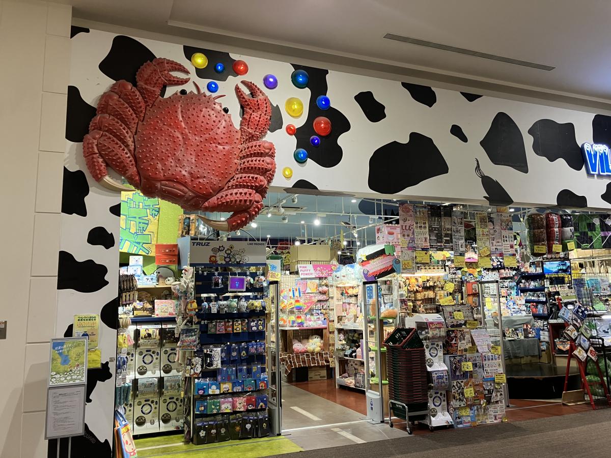 マーケットピア 周辺施設の口コミ 写真 動画 イオンスタイル ライカム店