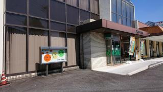 マーケットピア 周辺施設写真 広目堂書店