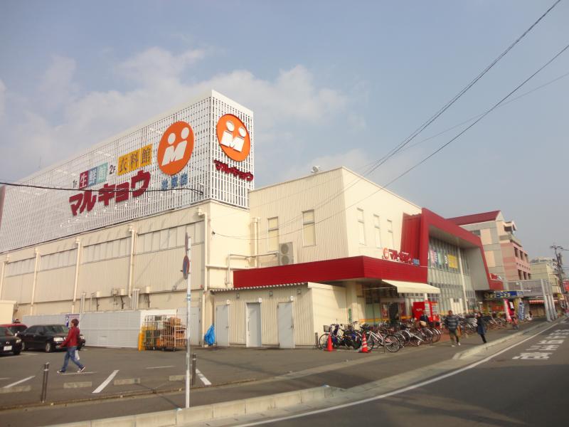 マーケットピア マルキョウ井尻店 福岡県福岡市南区 投稿ユーザー写真集