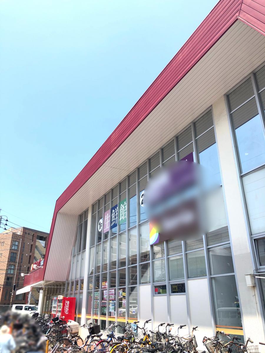 マーケットピア マルキョウ井尻店 福岡市南区井尻