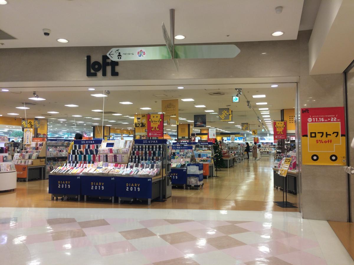 マーケットピア 伊勢治書店ダイナシティ店 小田原市 周辺施設 口コミ 写真 動画