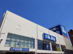 マーケットピア 相模原市緑区西橋本のショッピング施設一覧