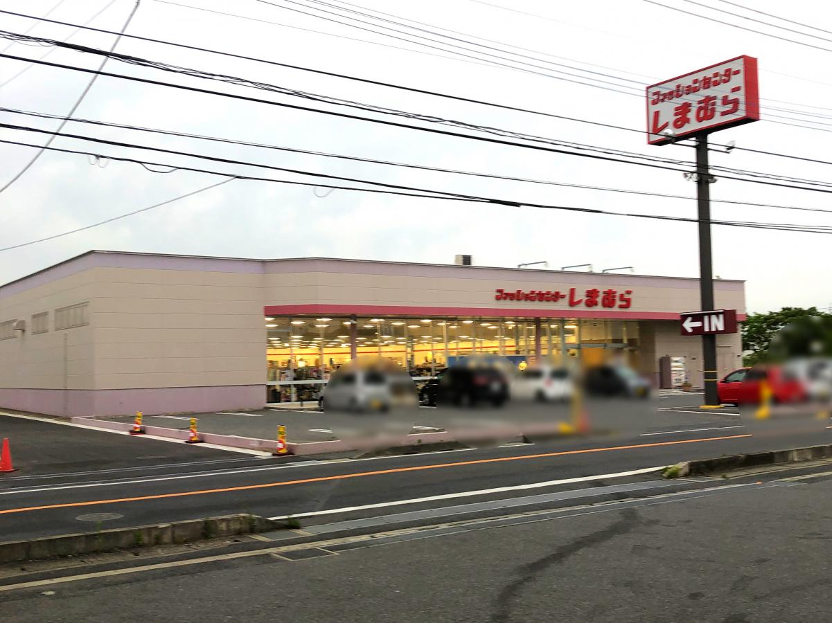 マーケットピア ファッションセンターしまむら 北柏店 柏市布施