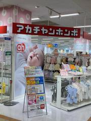 マーケットピア ザ ダイソー コスタ行橋店の周辺施設写真一覧