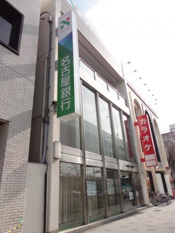 バンクマップ 名古屋銀行堀田支店 名古屋市瑞穂区堀田通