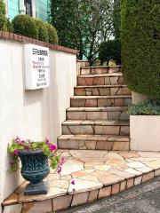 ドッグメディカル 若山動物病院 佐倉市石川