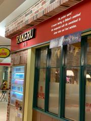 マーケットピア あおい書店 上大岡店 横浜市港南区 の周辺施設写真一覧 2ページ