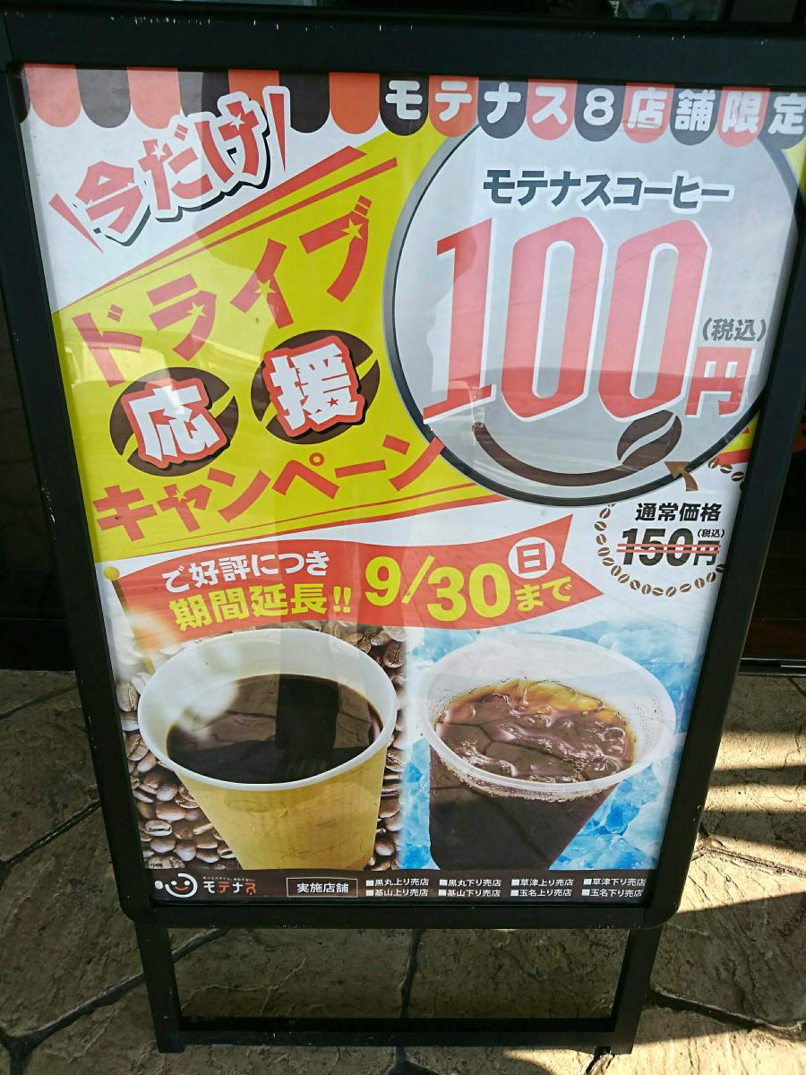 ユキサキナビ 黒丸パーキングエリア 黒丸ｐａへの口コミ