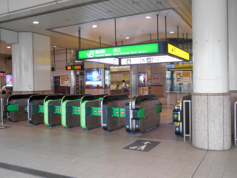 ユキサキナビ 舞浜駅のコメント一覧 2ページ